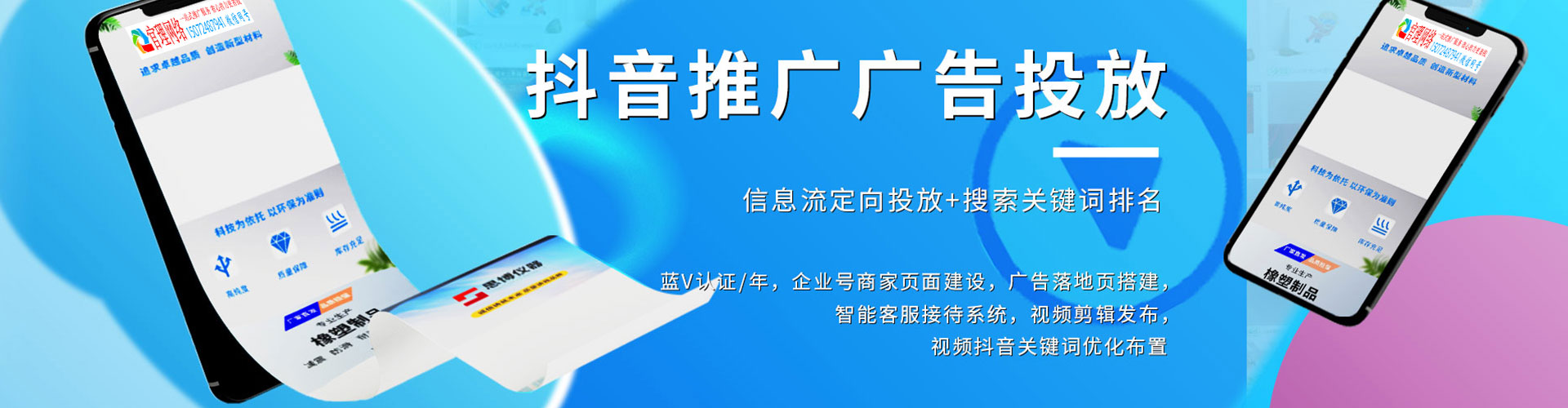 麦积sem外包